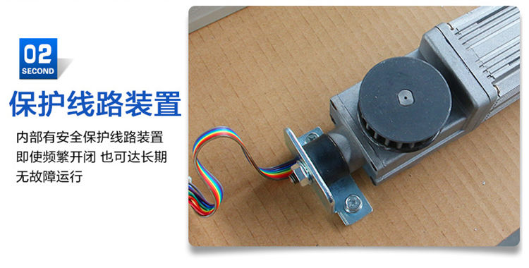 松下自動門（平移門）發(fā)動機(jī)裝置部件